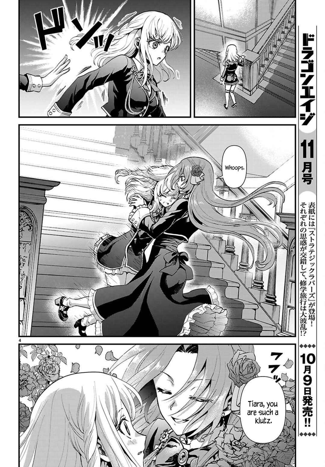 Page 4 Chapter 7 Danshi Koukousei, Otome Game no Akuyaku Reijou ni Tensei Suru.