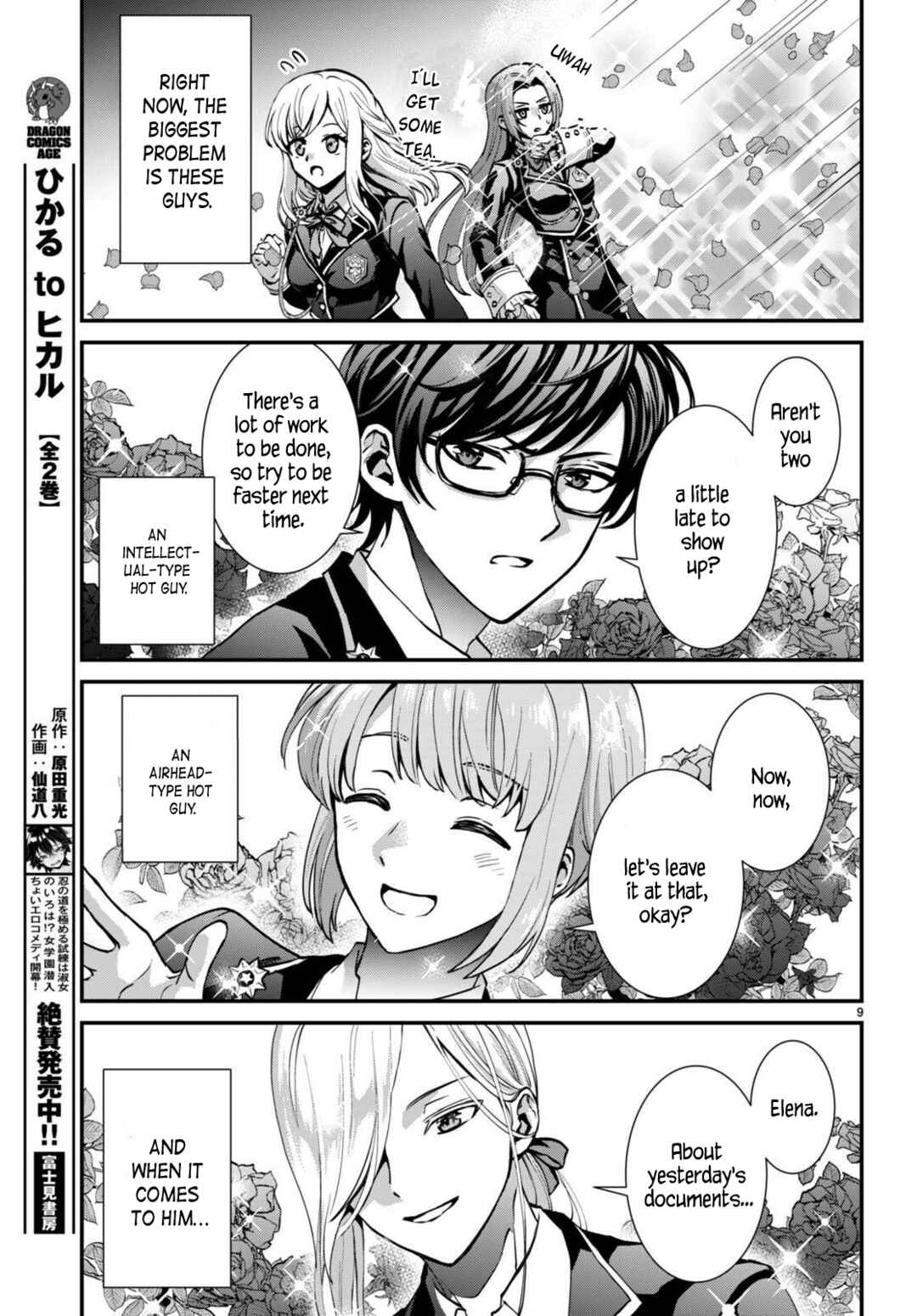 Page 9 Chapter 3 Danshi Koukousei, Otome Game no Akuyaku Reijou ni Tensei Suru.