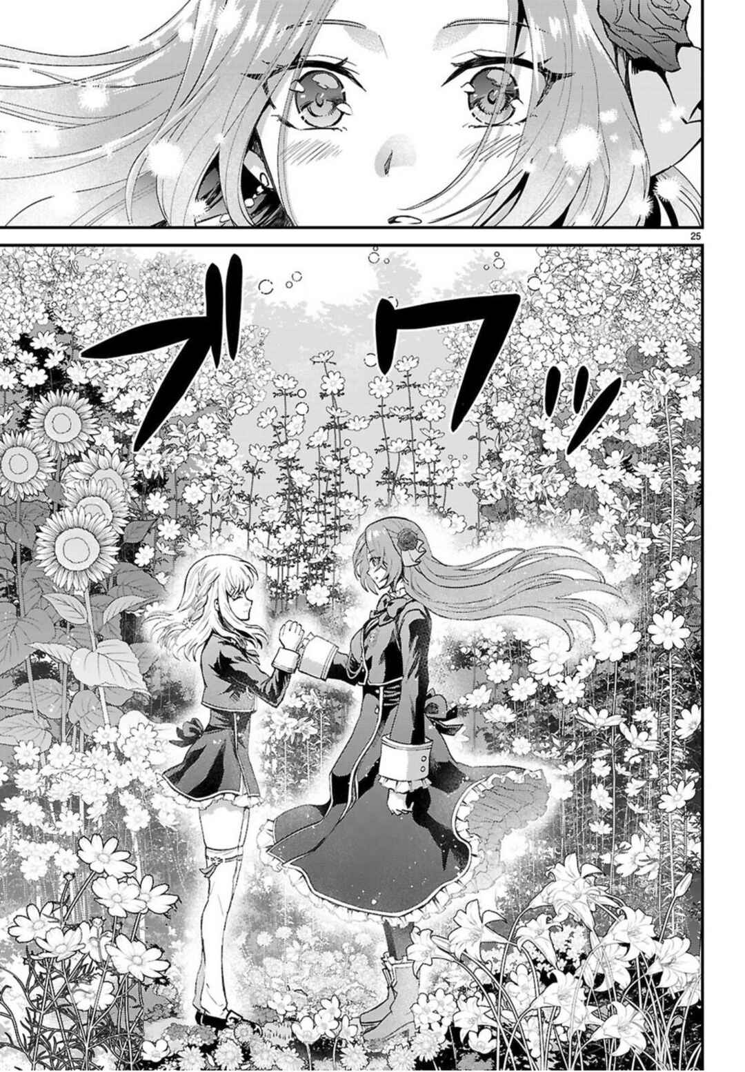 Page 25 Chapter 20 Danshi Koukousei, Otome Game no Akuyaku Reijou ni Tensei Suru.