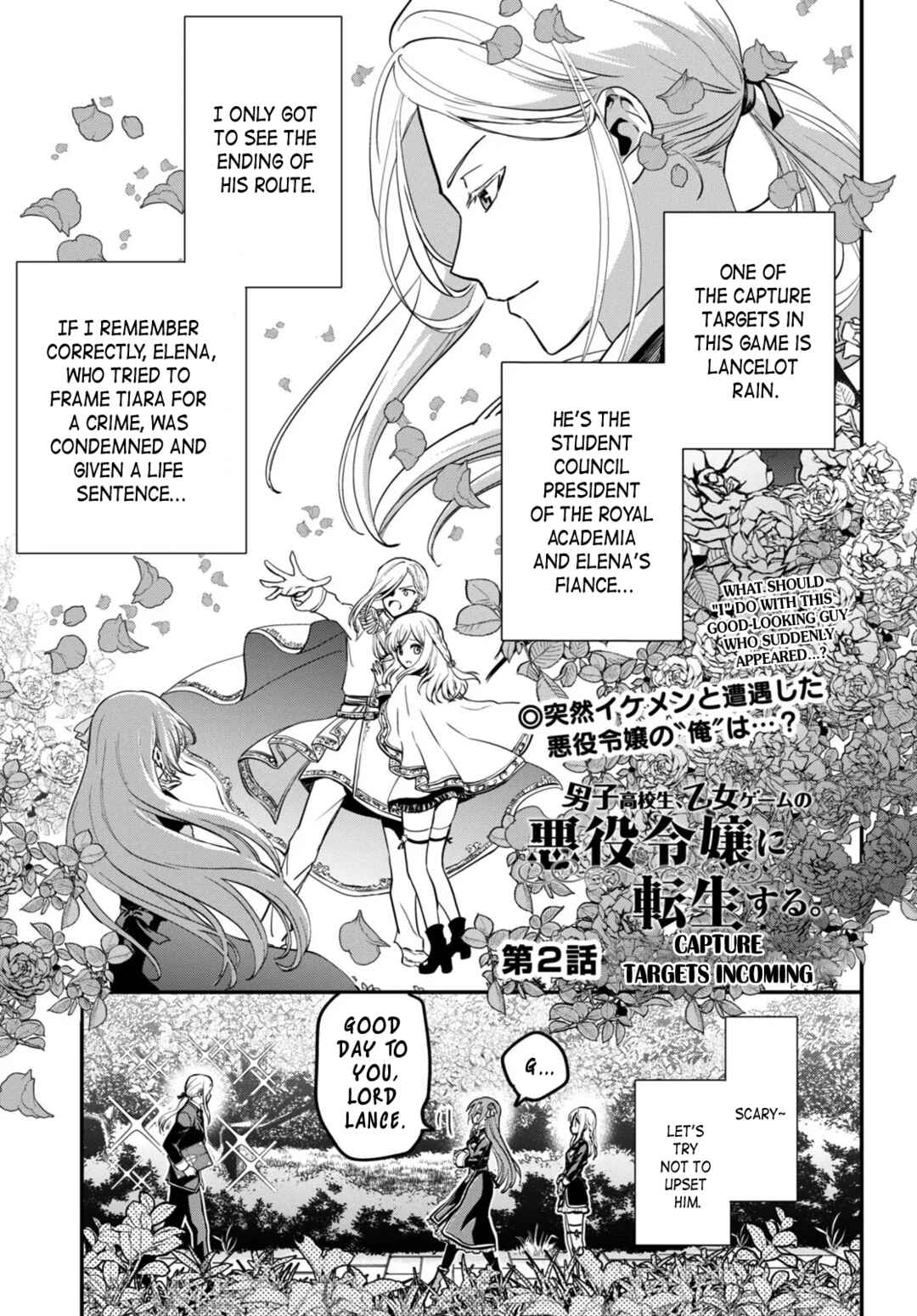 Page 1 Chapter 2 Danshi Koukousei, Otome Game no Akuyaku Reijou ni Tensei Suru.