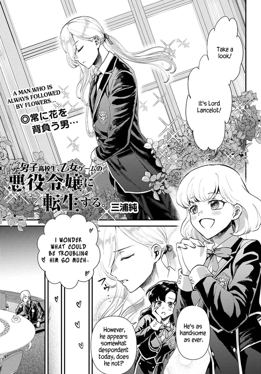 Page 1 Chapter 13 Danshi Koukousei, Otome Game no Akuyaku Reijou ni Tensei Suru.