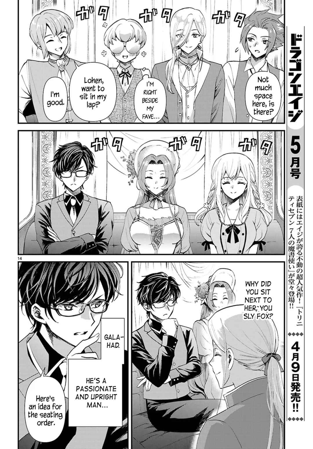 Page 14 Chapter 13 Danshi Koukousei, Otome Game no Akuyaku Reijou ni Tensei Suru.