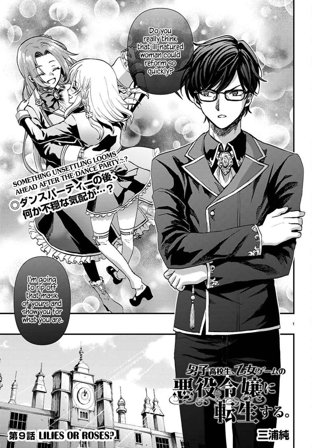 Page 1 Chapter 9 Danshi Koukousei, Otome Game no Akuyaku Reijou ni Tensei Suru.