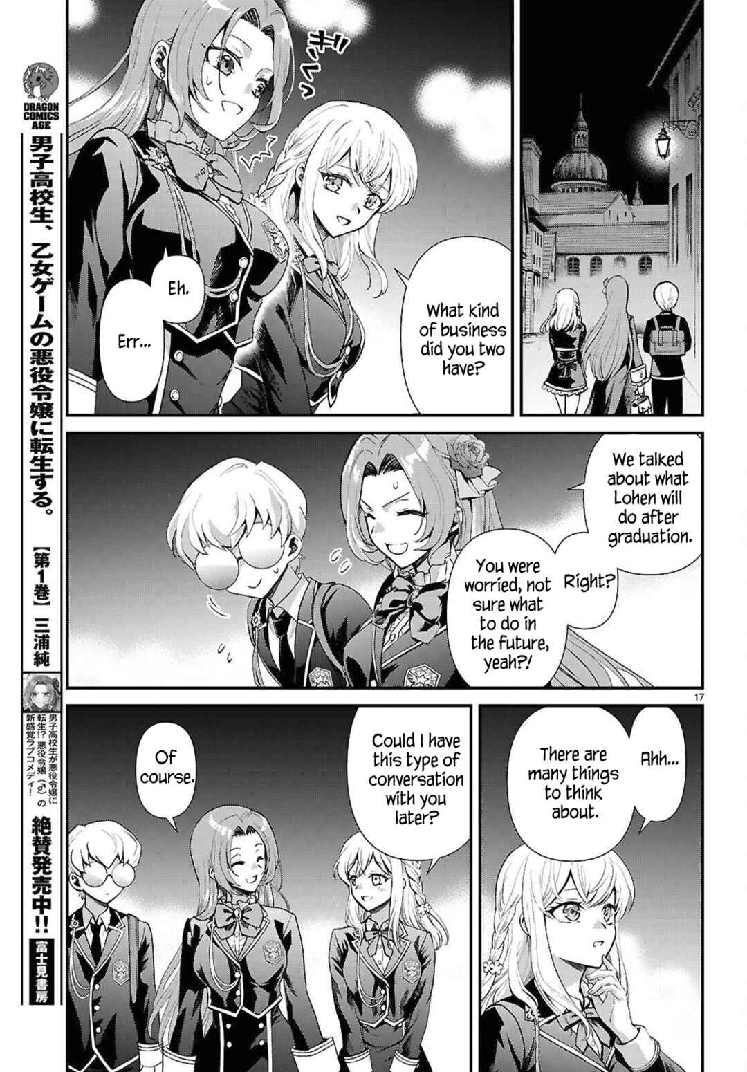 Page 18 Chapter 11 Danshi Koukousei, Otome Game no Akuyaku Reijou ni Tensei Suru.