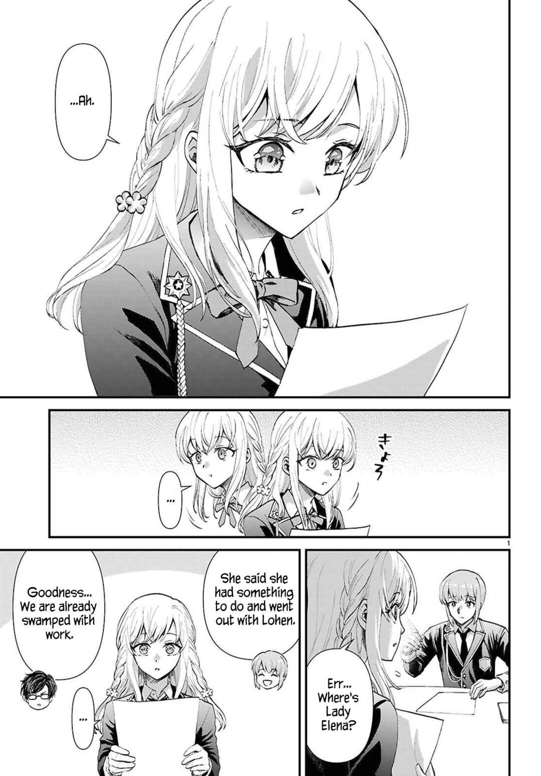 Page 2 Chapter 11 Danshi Koukousei, Otome Game no Akuyaku Reijou ni Tensei Suru.