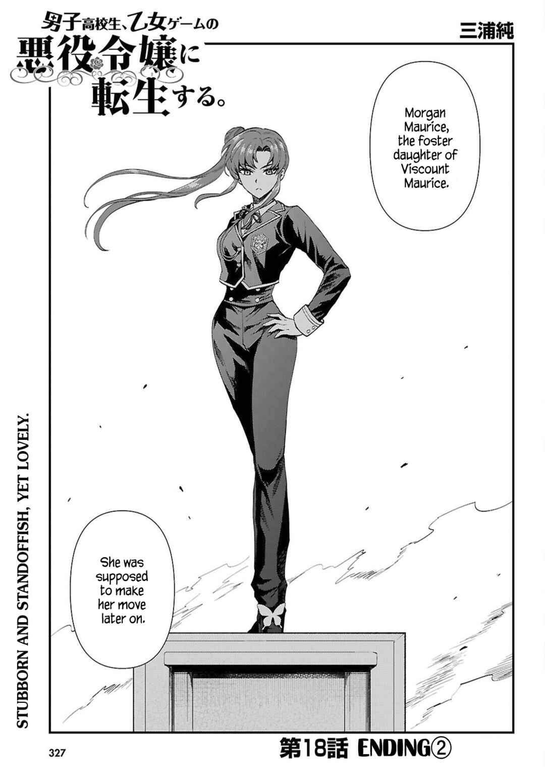 Page 1 Chapter 18 Danshi Koukousei, Otome Game no Akuyaku Reijou ni Tensei Suru.