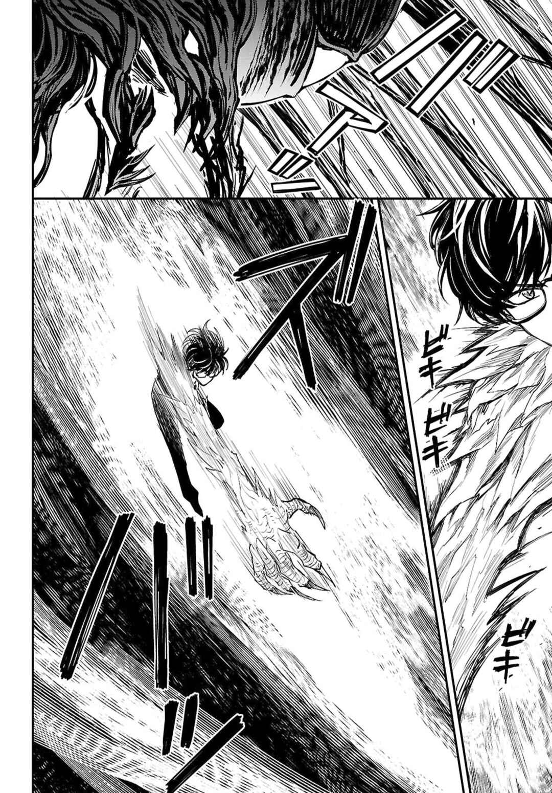 Page 14 Chapter 18 Danshi Koukousei, Otome Game no Akuyaku Reijou ni Tensei Suru.
