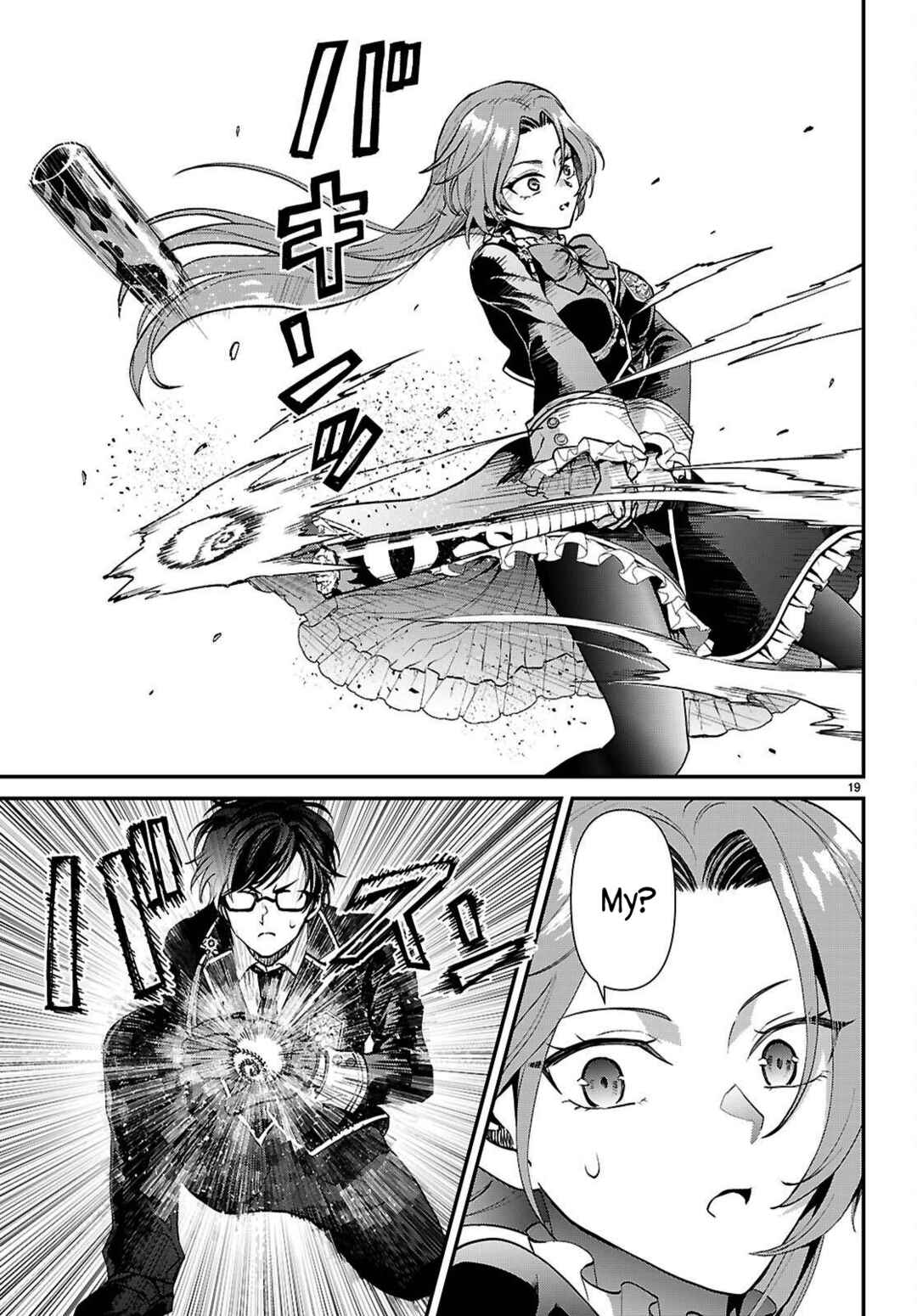 Page 19 Chapter 5 Danshi Koukousei, Otome Game no Akuyaku Reijou ni Tensei Suru.