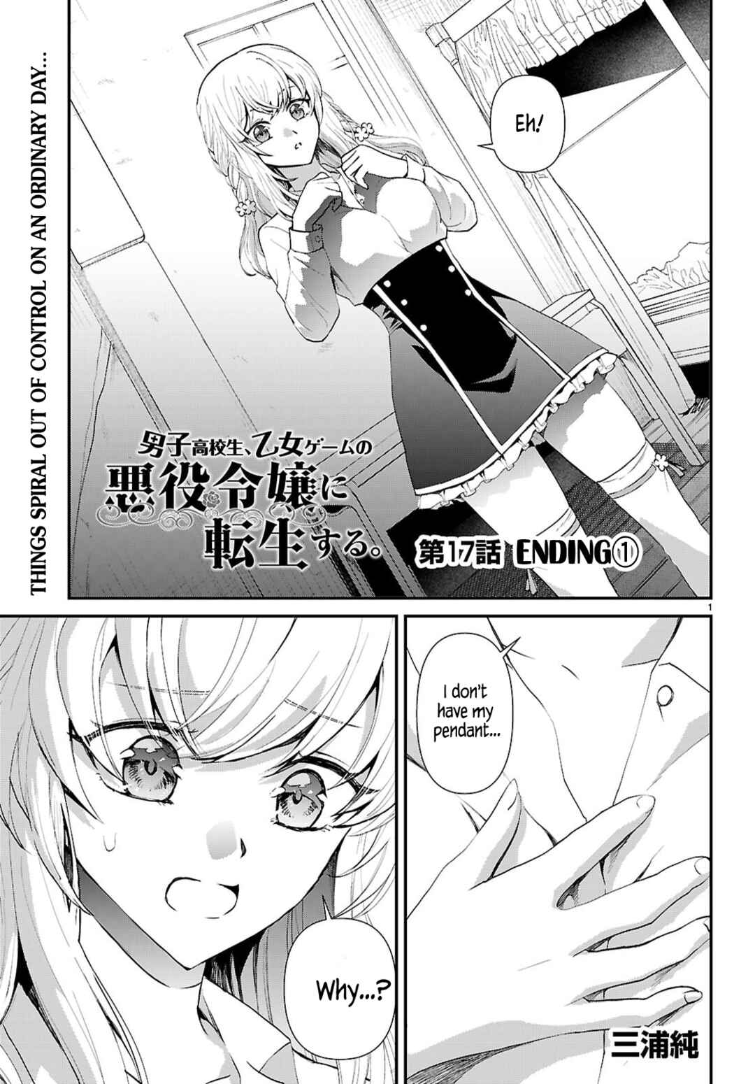 Page 1 Chapter 17 Danshi Koukousei, Otome Game no Akuyaku Reijou ni Tensei Suru.