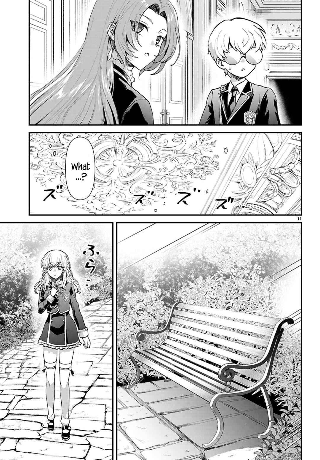 Page 11 Chapter 17 Danshi Koukousei, Otome Game no Akuyaku Reijou ni Tensei Suru.