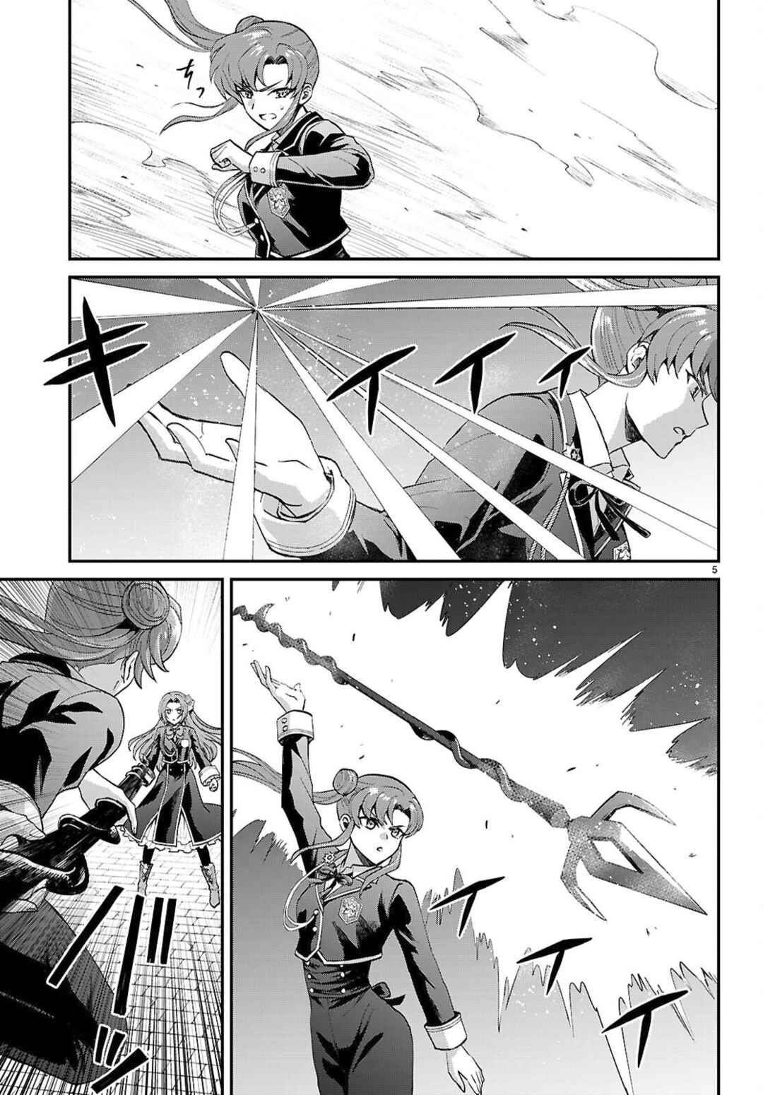 Page 5 Chapter 19 Danshi Koukousei, Otome Game no Akuyaku Reijou ni Tensei Suru.