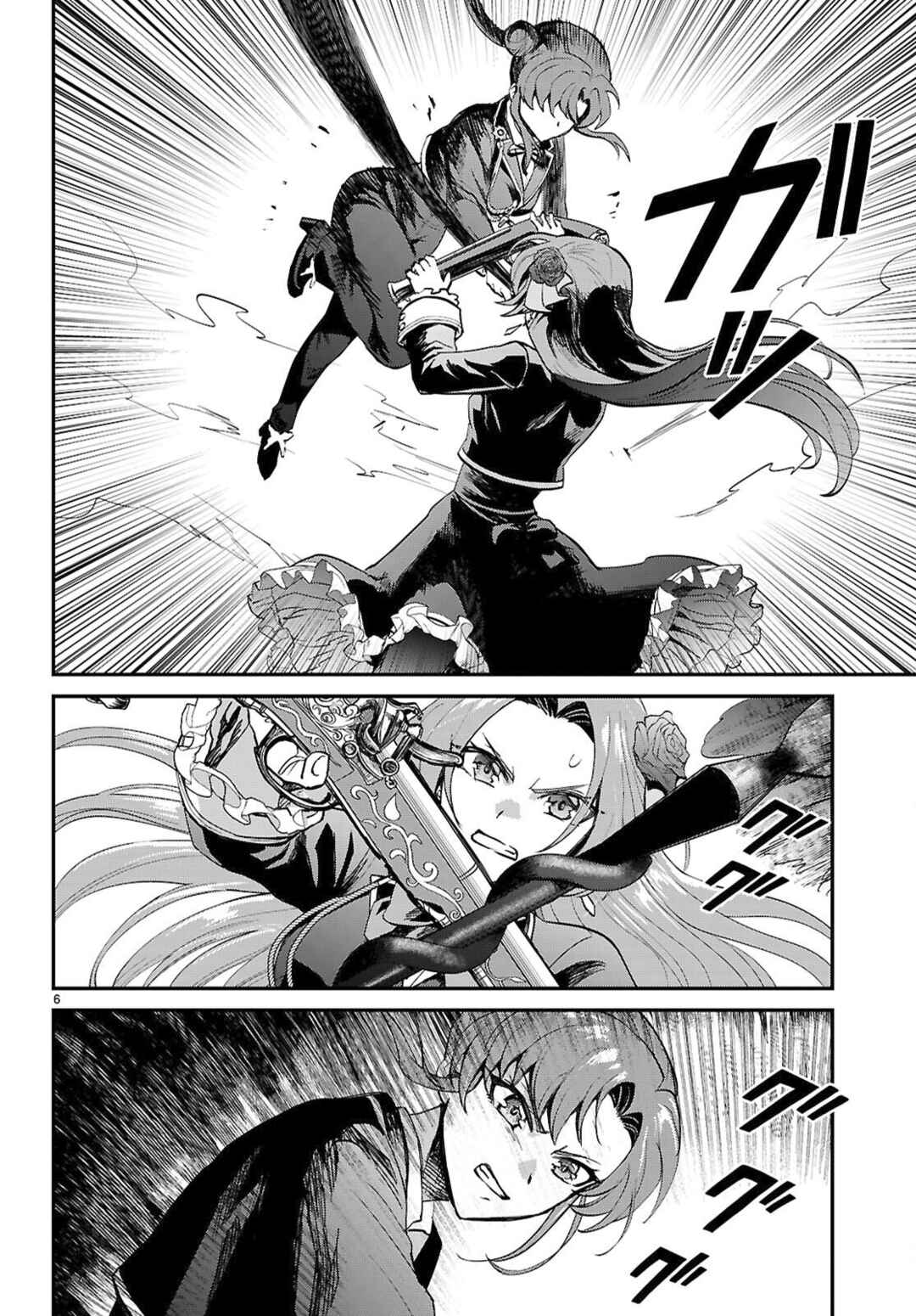 Page 6 Chapter 19 Danshi Koukousei, Otome Game no Akuyaku Reijou ni Tensei Suru.