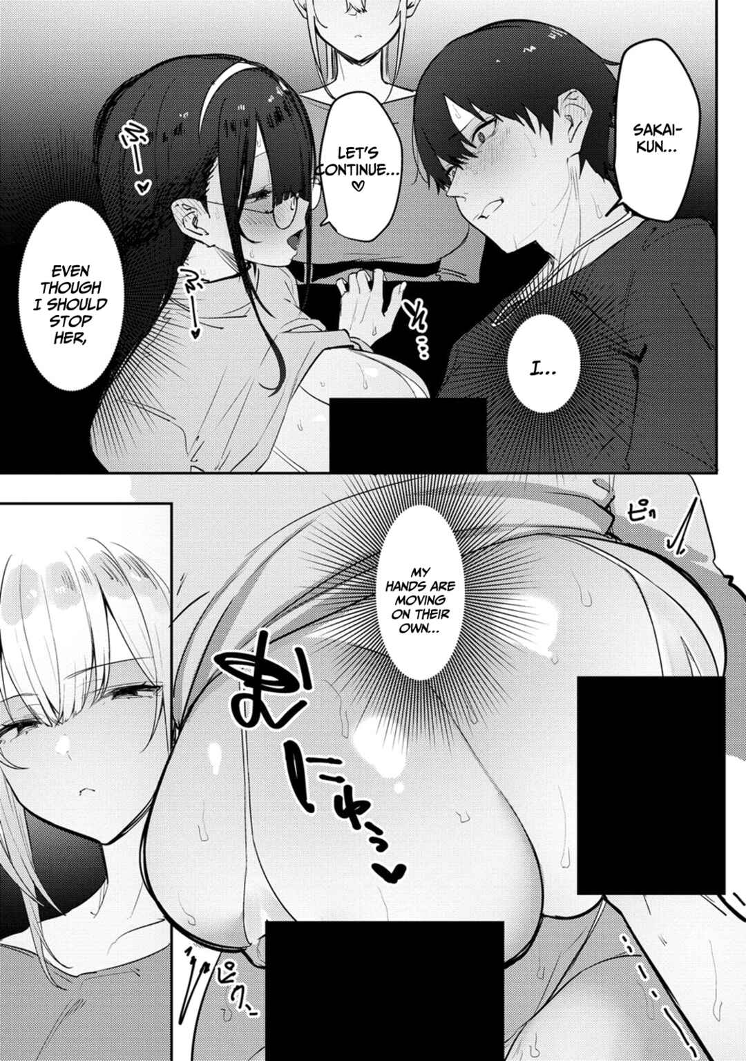 Page 6 Chapter 6 Mukuchina Miyashita-san no Shikiyoku Channel