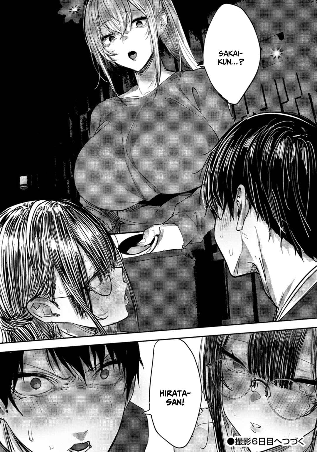 Page 24 Chapter 5 Mukuchina Miyashita-san no Shikiyoku Channel