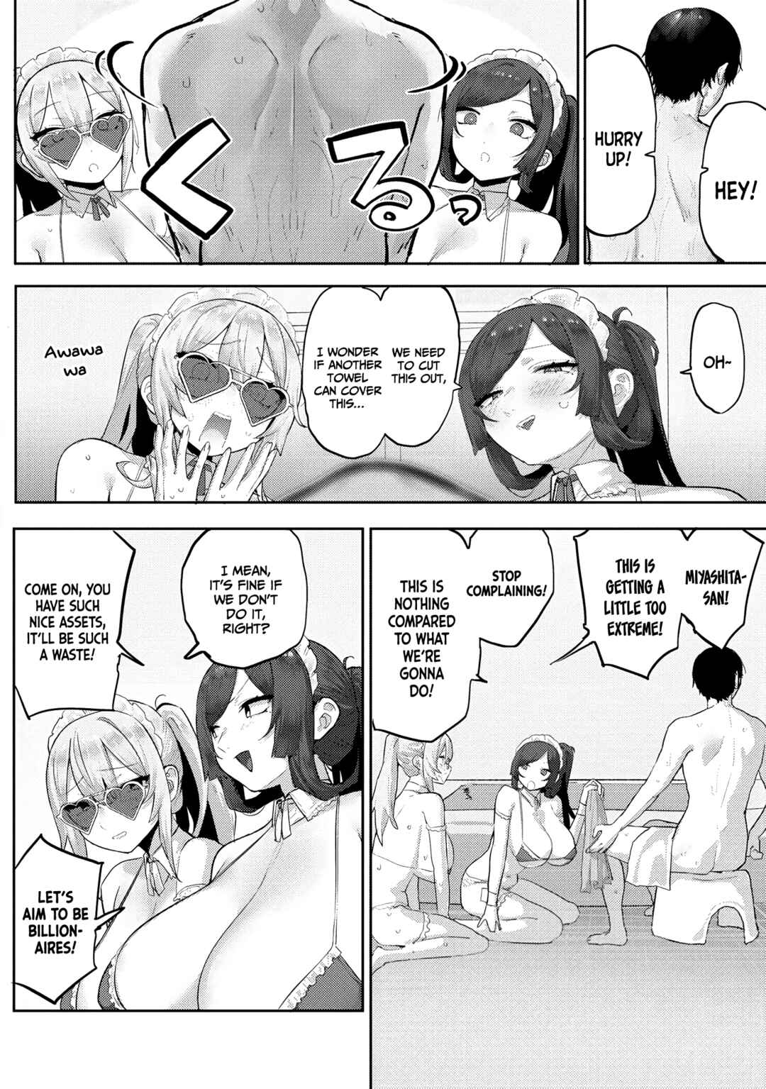 Page 19 Chapter 10 Mukuchina Miyashita-san no Shikiyoku Channel