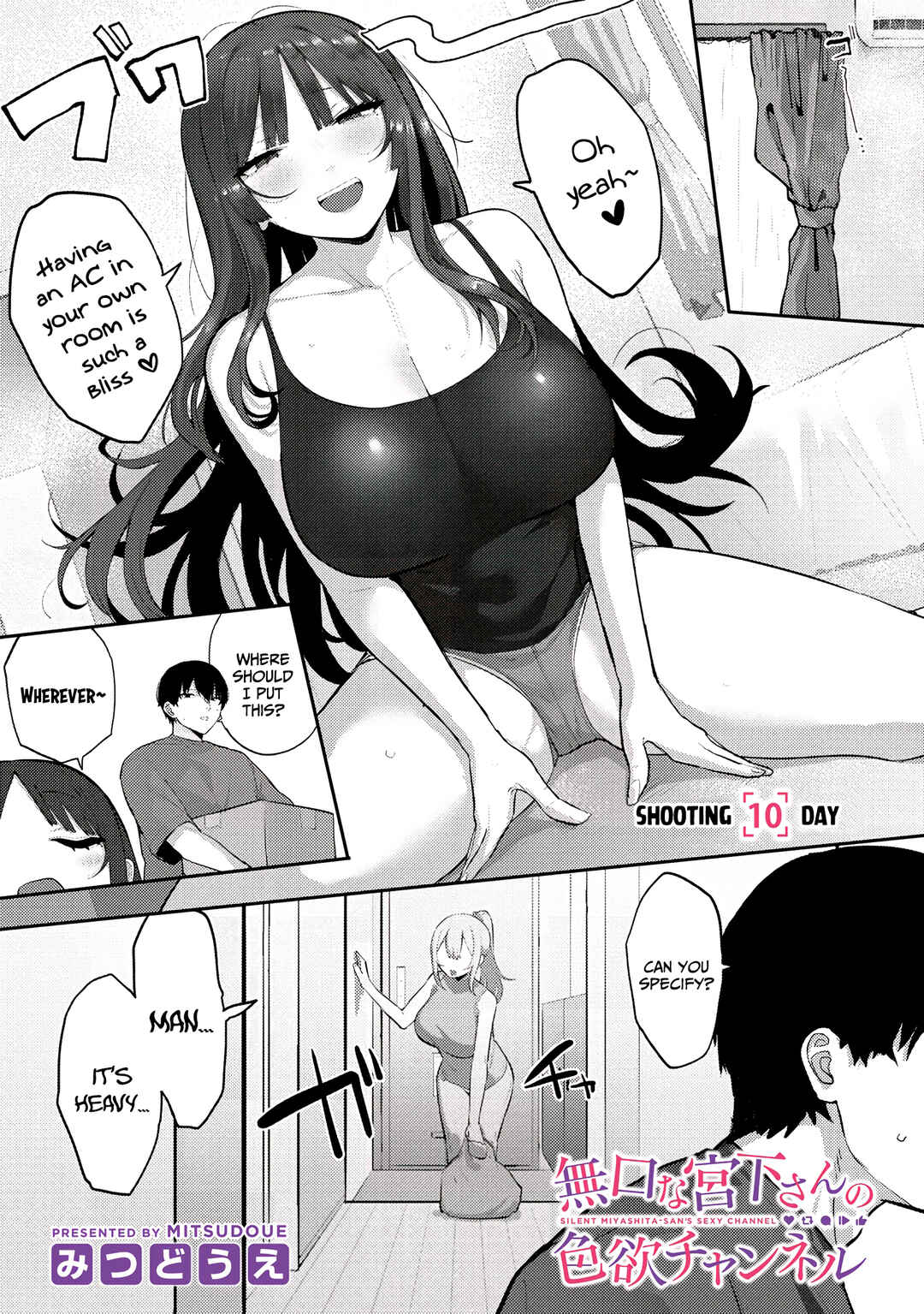 Page 2 Chapter 10 Mukuchina Miyashita-san no Shikiyoku Channel