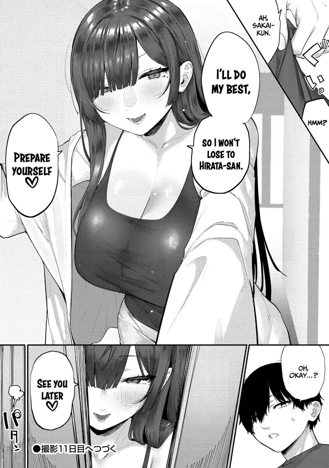 Page 23 Chapter 10 Mukuchina Miyashita-san no Shikiyoku Channel