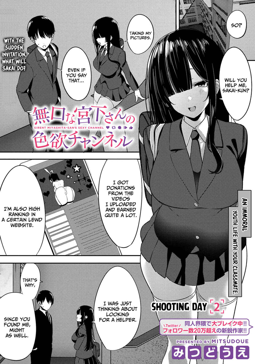 Page 4 Chapter 2 Mukuchina Miyashita-san no Shikiyoku Channel
