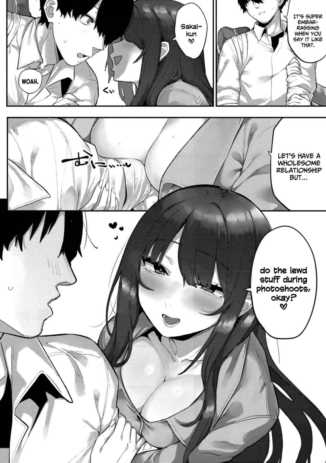 Page 23 Chapter 9 Mukuchina Miyashita-san no Shikiyoku Channel