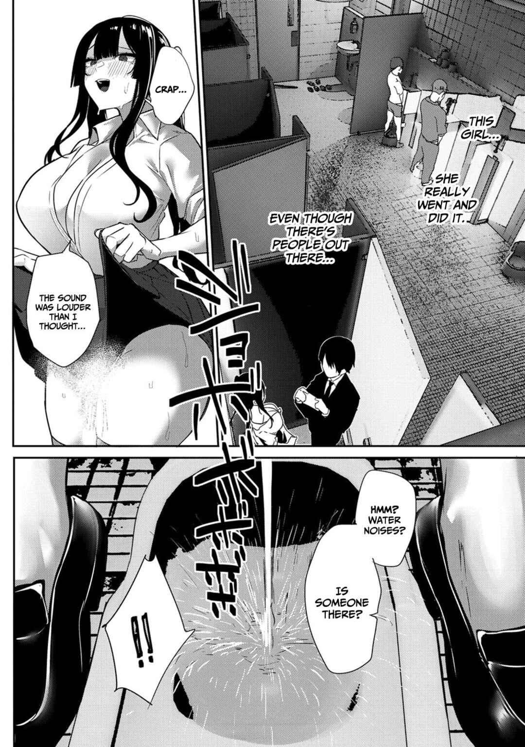 Page 18 Chapter 4 Mukuchina Miyashita-san no Shikiyoku Channel