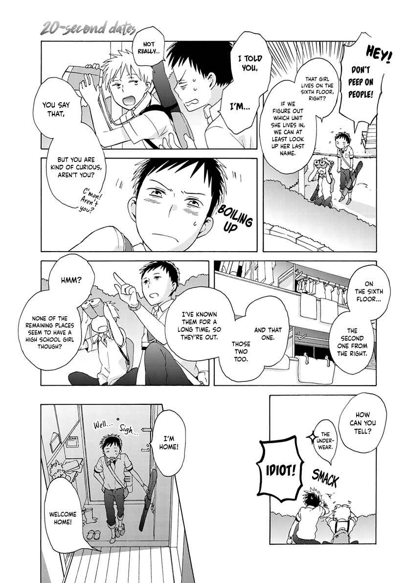 Page 5 Chapter Unknown_7d71 20-byou Date