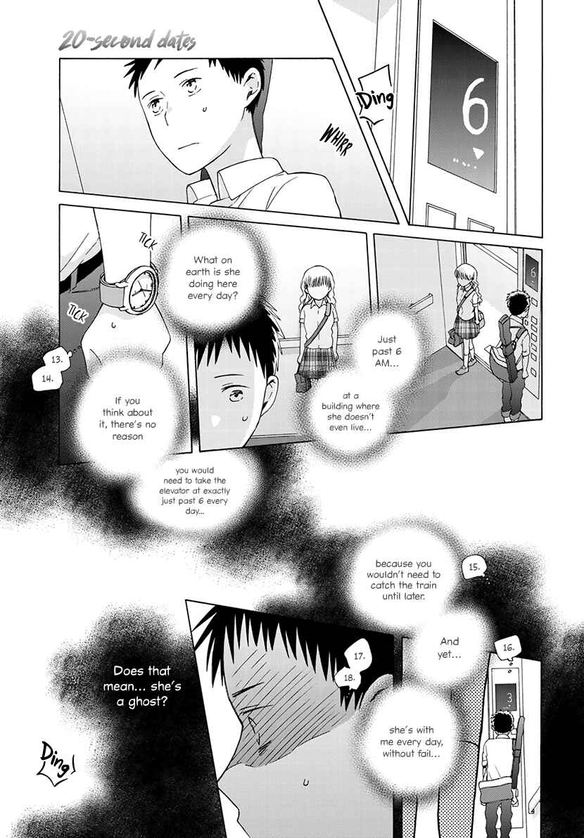 Page 7 Chapter Unknown_7d71 20-byou Date