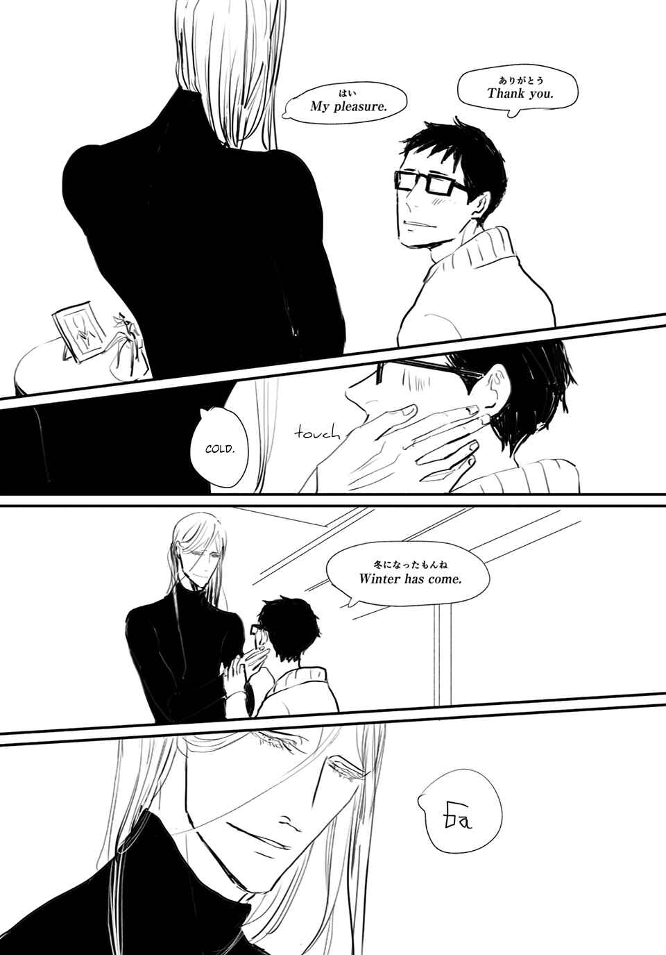Page 5 Chapter 2 Beside You