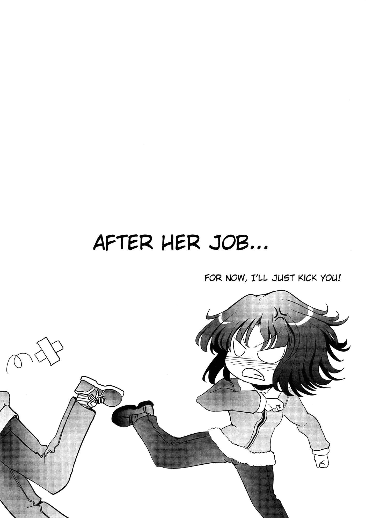 Page 27 Chapter 1 Amagami - AMAGAMI FRONTIER (Doujinshi)