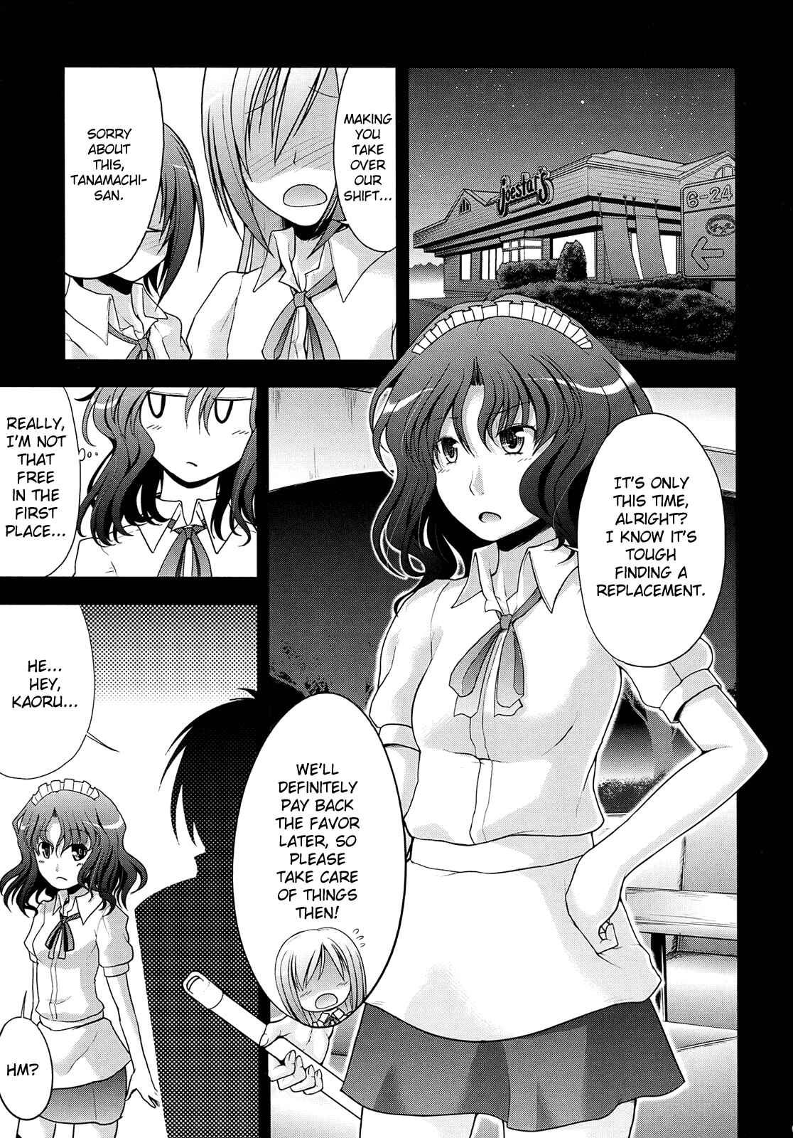 Page 3 Chapter 1 Amagami - AMAGAMI FRONTIER (Doujinshi)