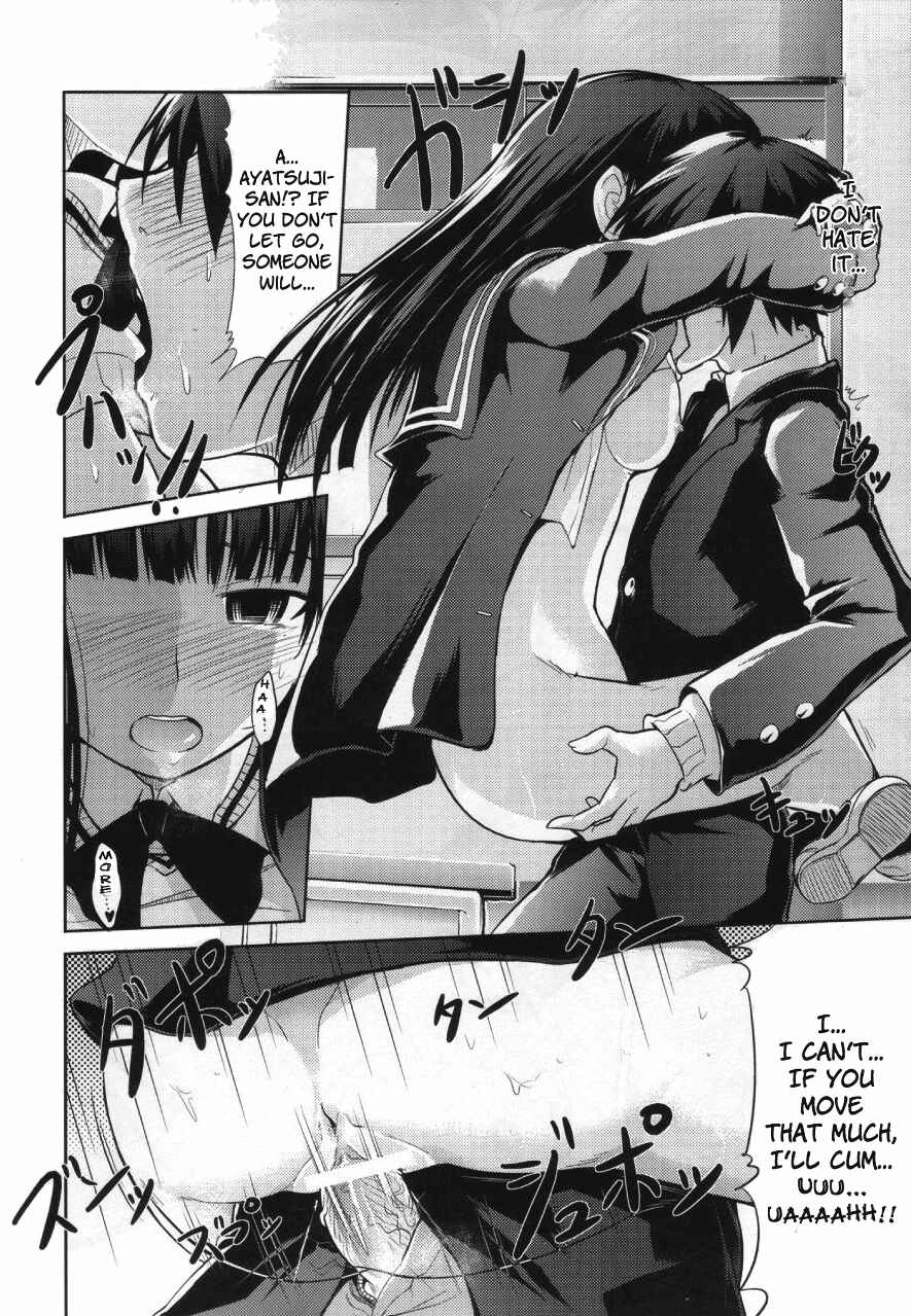 Page 27 Chapter 3 Amagami - AMAGAMI FRONTIER (Doujinshi)