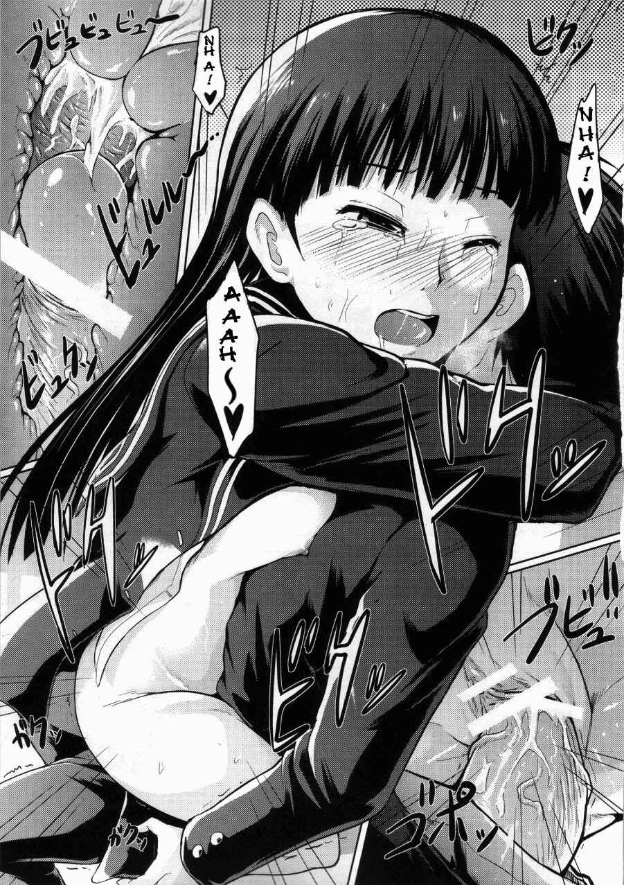 Page 28 Chapter 3 Amagami - AMAGAMI FRONTIER (Doujinshi)