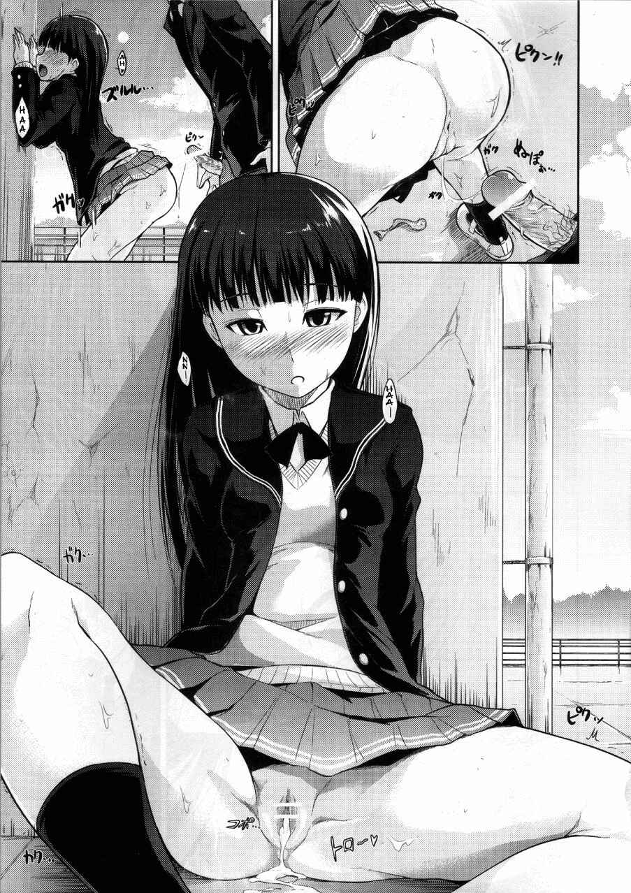 Page 6 Chapter 3 Amagami - AMAGAMI FRONTIER (Doujinshi)