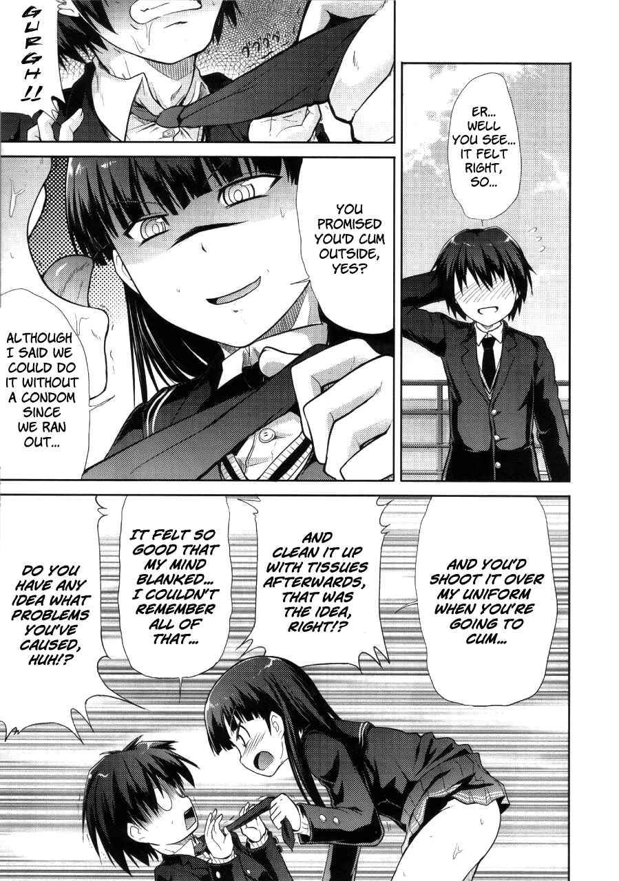 Page 8 Chapter 3 Amagami - AMAGAMI FRONTIER (Doujinshi)