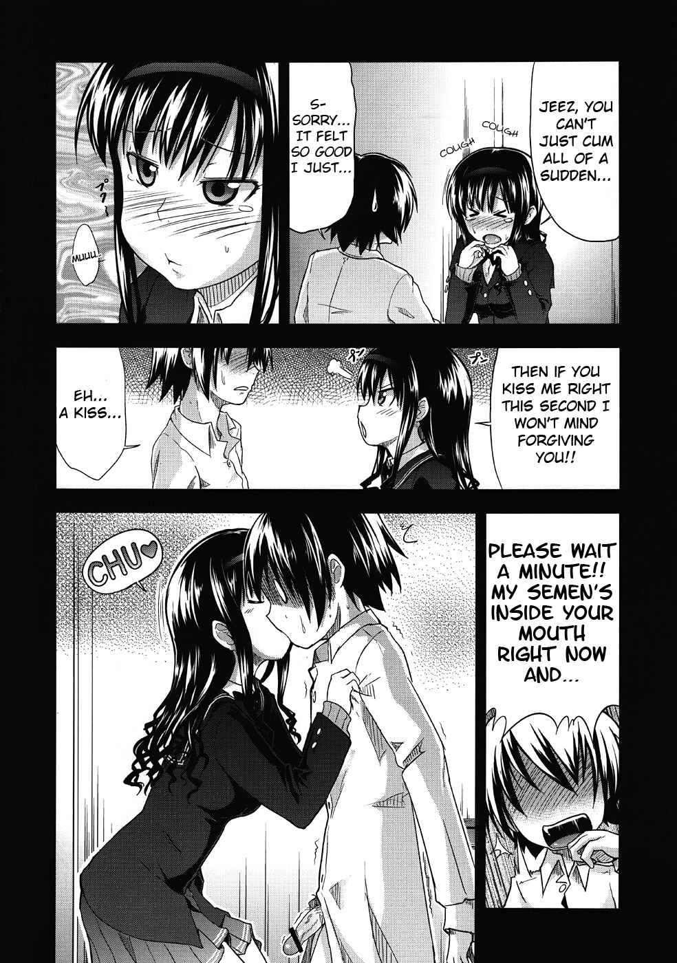Page 13 Chapter 2 Amagami - AMAGAMI FRONTIER (Doujinshi)