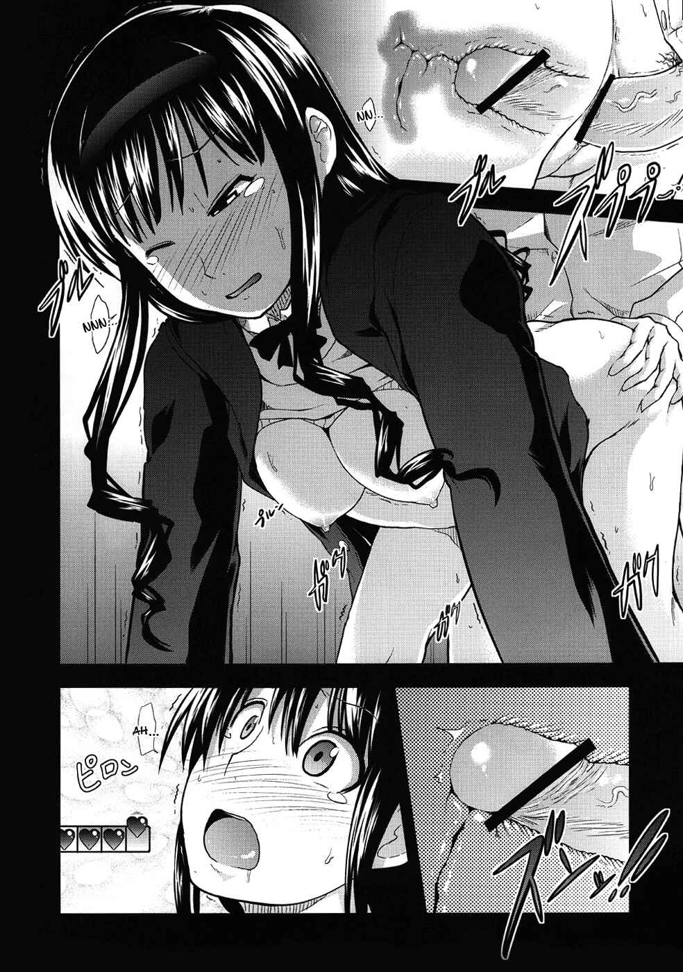 Page 17 Chapter 2 Amagami - AMAGAMI FRONTIER (Doujinshi)