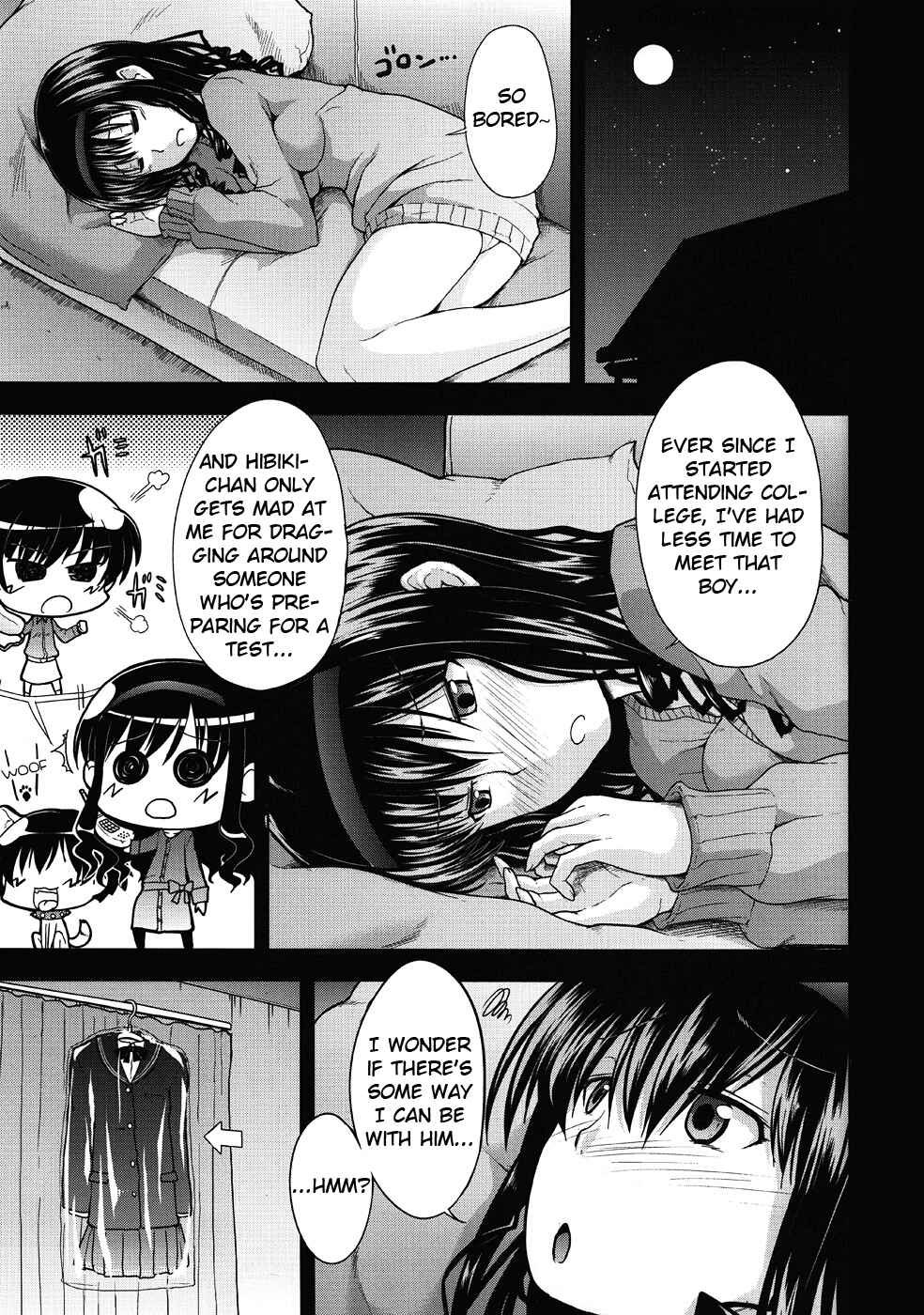 Page 2 Chapter 2 Amagami - AMAGAMI FRONTIER (Doujinshi)