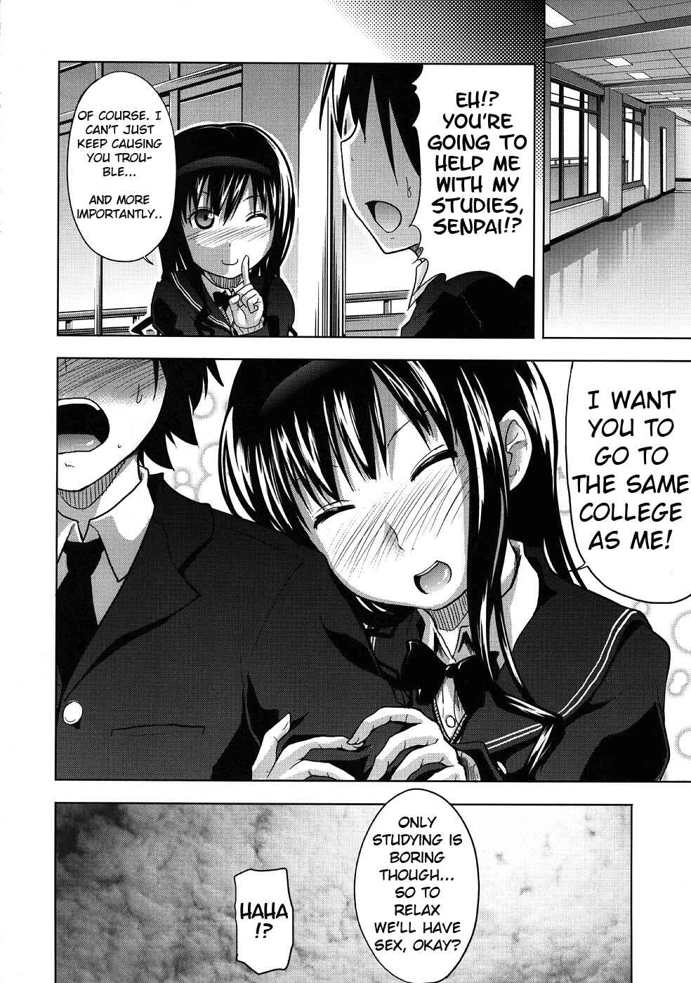 Page 29 Chapter 2 Amagami - AMAGAMI FRONTIER (Doujinshi)
