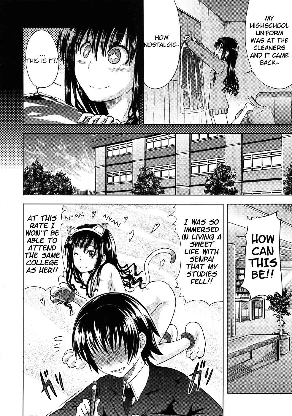 Page 3 Chapter 2 Amagami - AMAGAMI FRONTIER (Doujinshi)