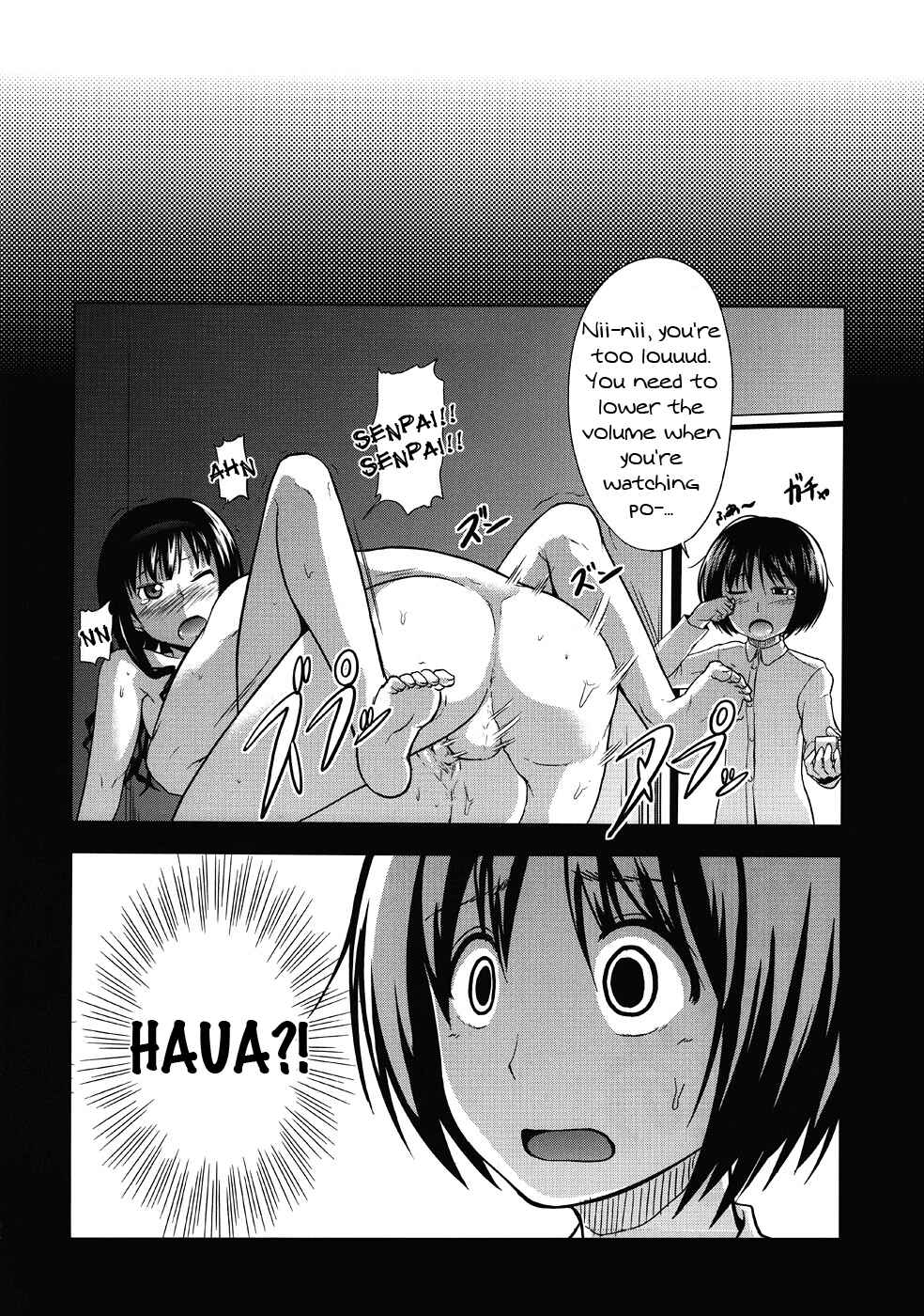 Page 31 Chapter 2 Amagami - AMAGAMI FRONTIER (Doujinshi)