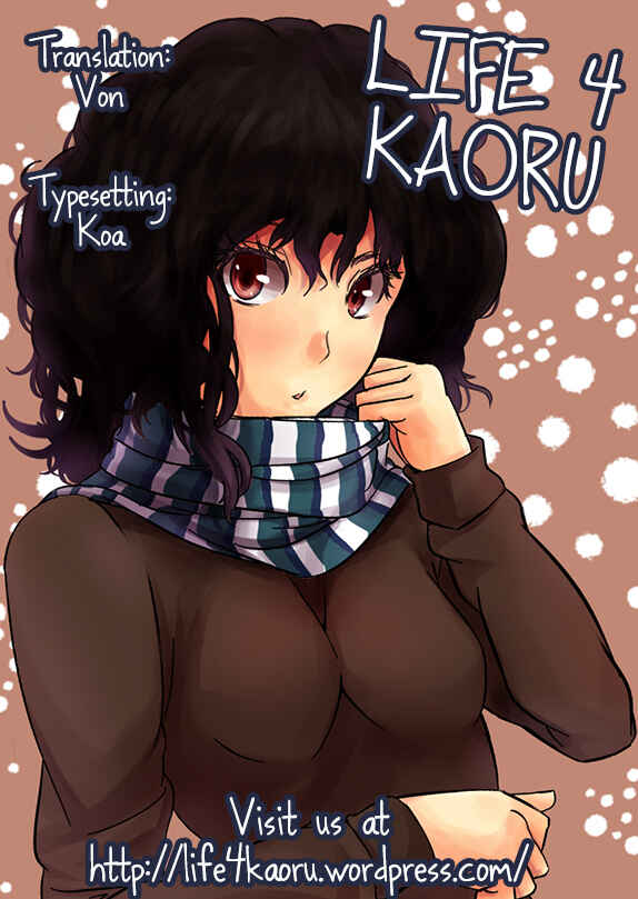 Page 35 Chapter 2 Amagami - AMAGAMI FRONTIER (Doujinshi)
