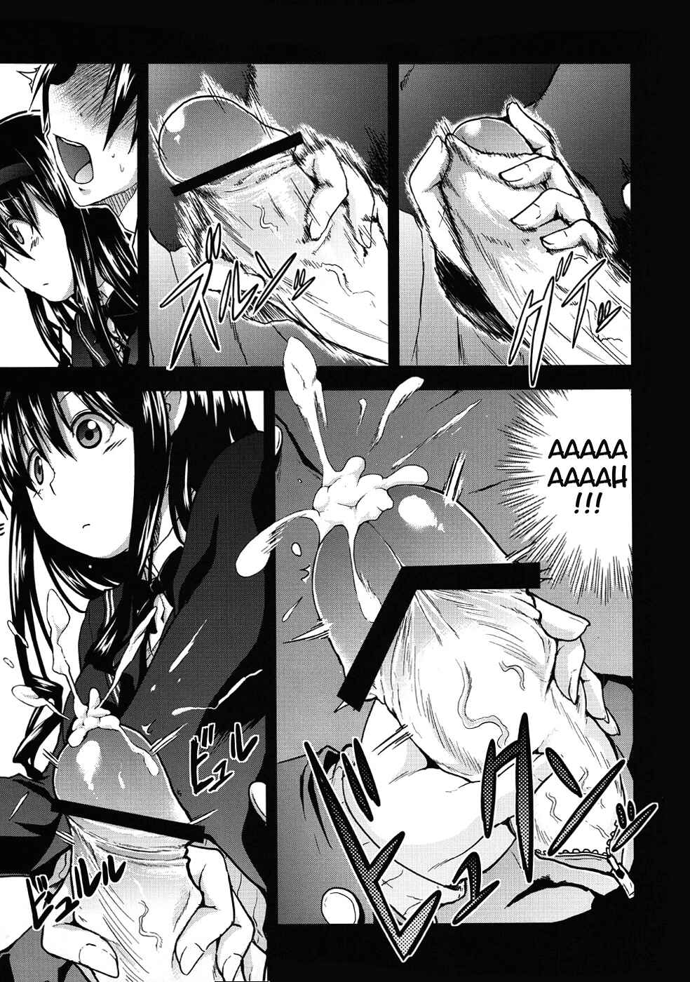 Page 6 Chapter 2 Amagami - AMAGAMI FRONTIER (Doujinshi)