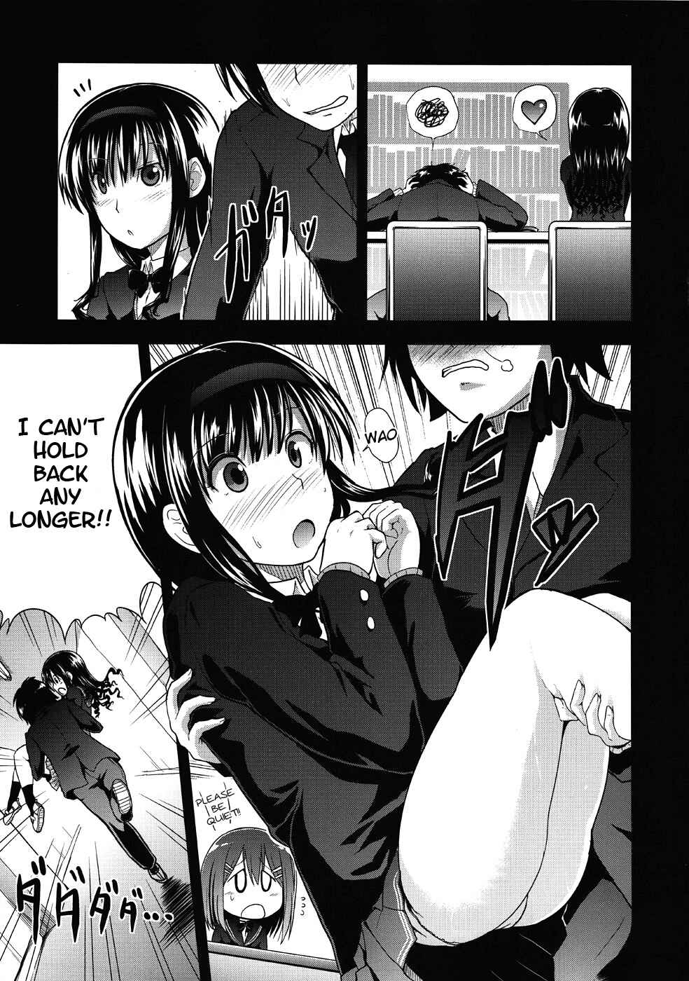Page 8 Chapter 2 Amagami - AMAGAMI FRONTIER (Doujinshi)