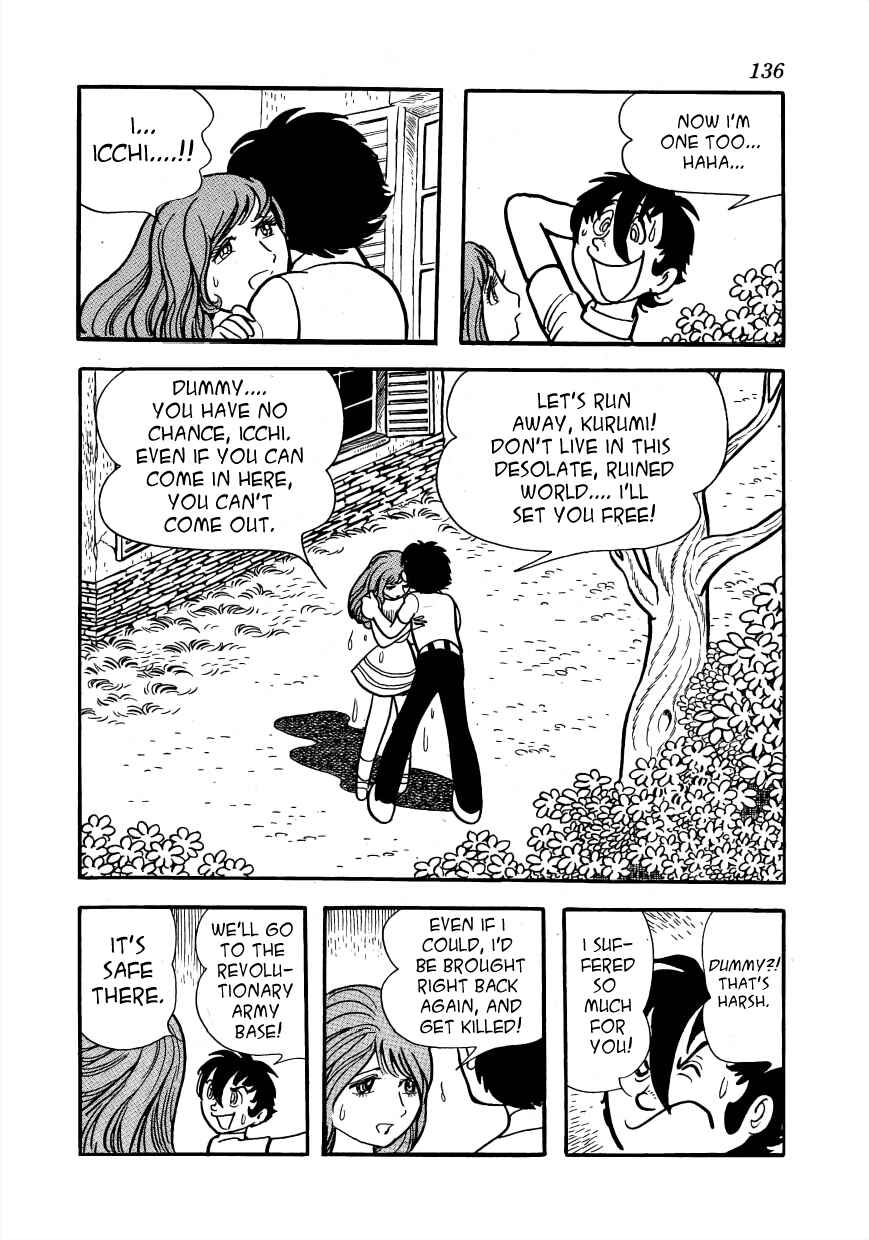 Page 12 Chapter 3 Lunatic Japan