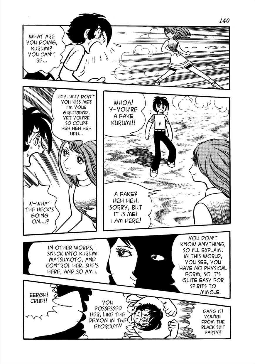 Page 16 Chapter 3 Lunatic Japan