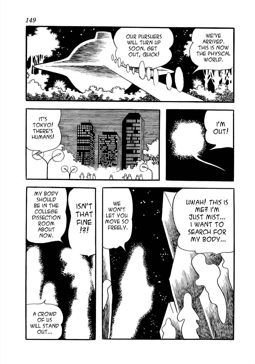 Page 25 Chapter 3 Lunatic Japan