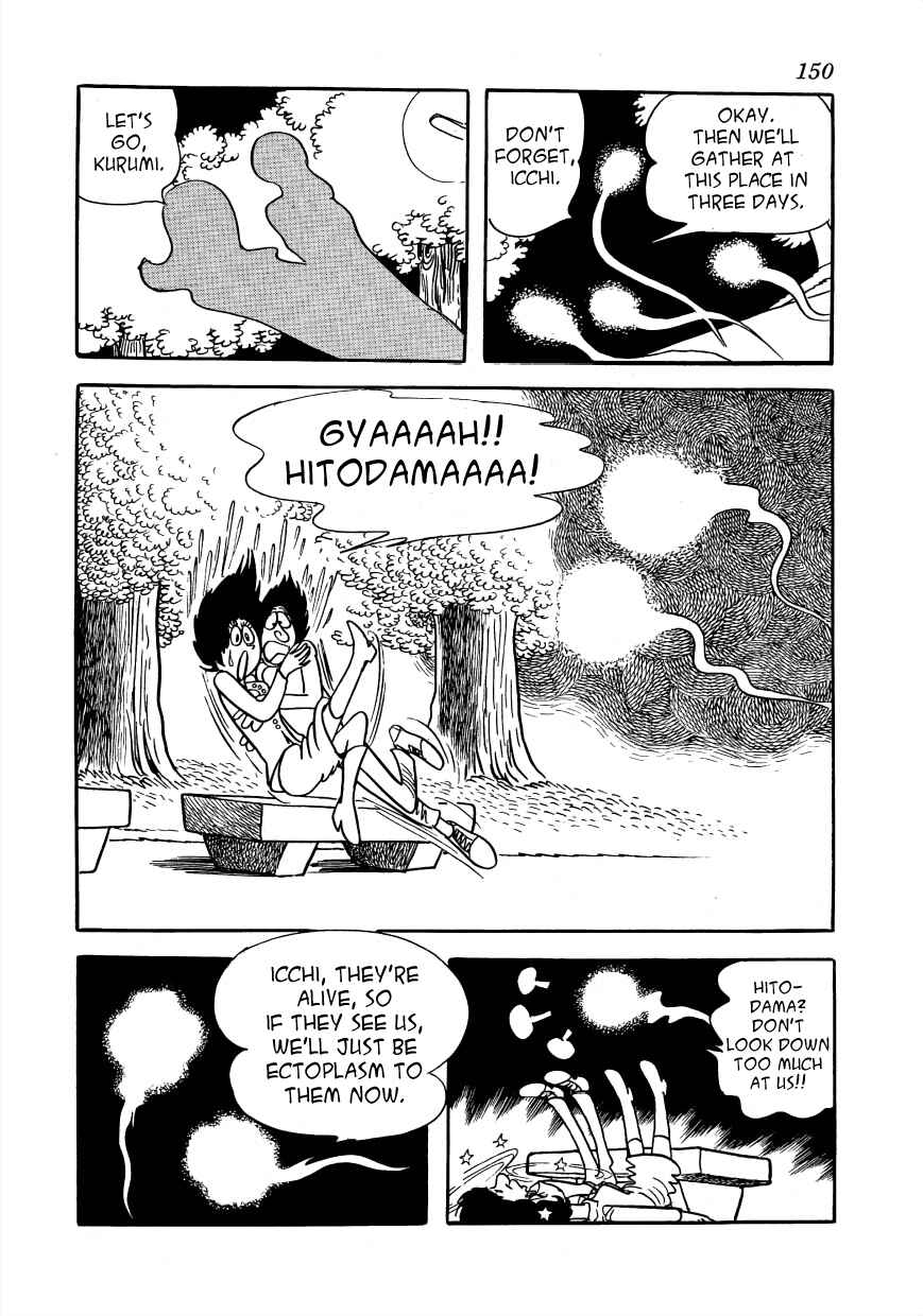 Page 26 Chapter 3 Lunatic Japan