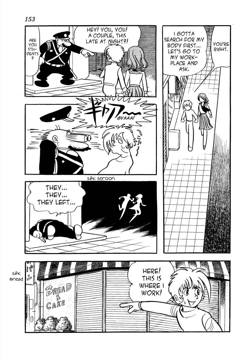 Page 29 Chapter 3 Lunatic Japan