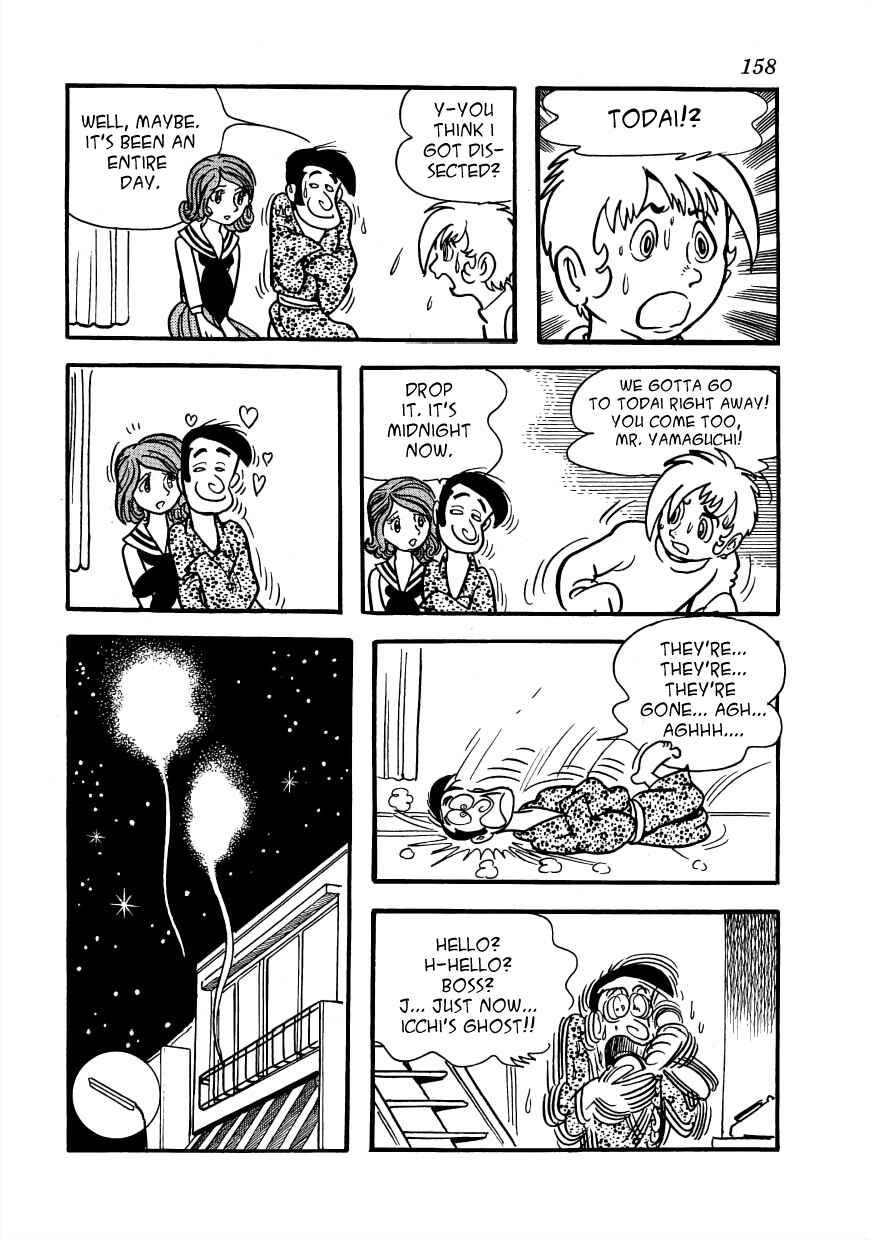 Page 34 Chapter 3 Lunatic Japan