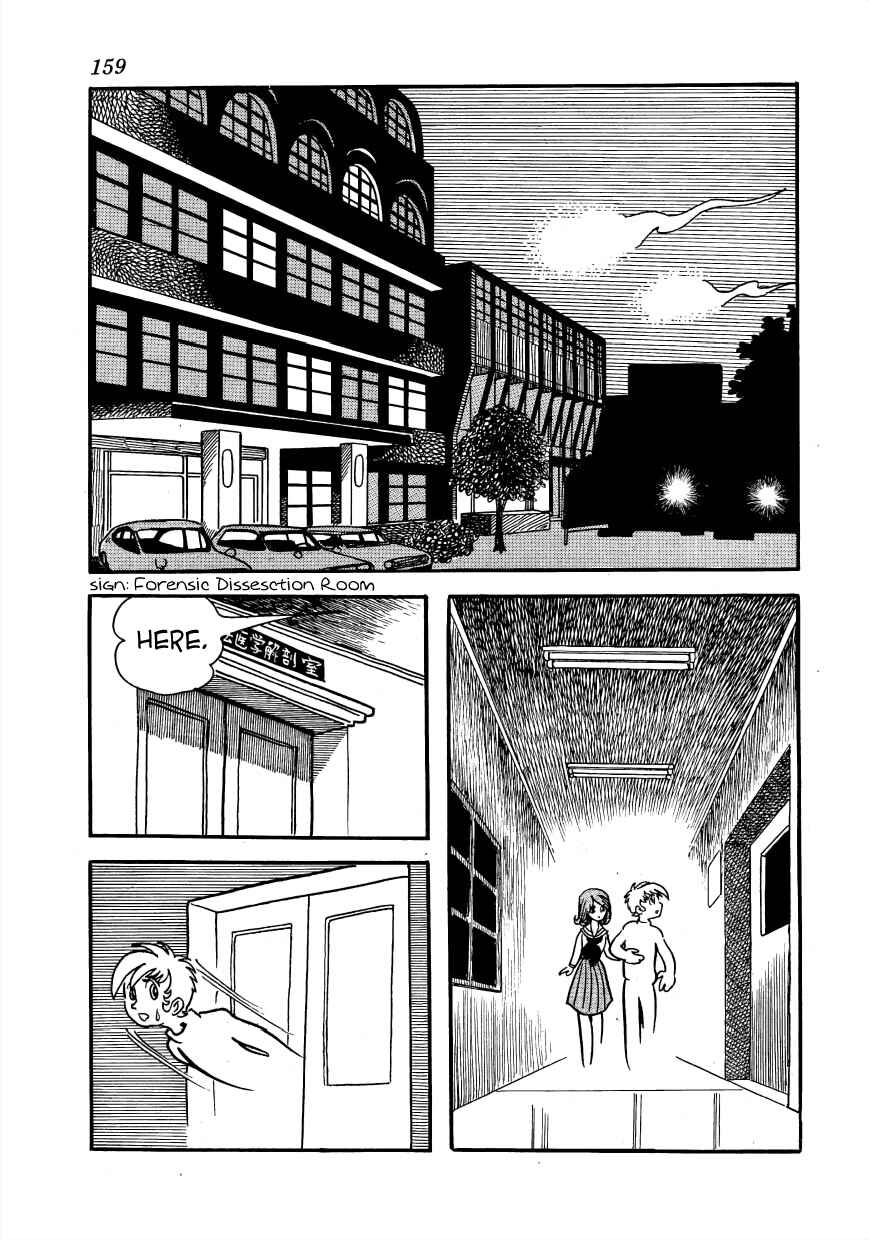 Page 35 Chapter 3 Lunatic Japan