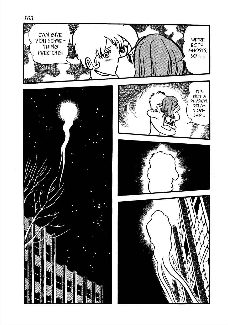 Page 39 Chapter 3 Lunatic Japan
